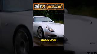 Спорт Кар о Котором Ты Не Слышал TVR 350Т ТОП ГИР 2003 Назад Прошлое авто бмв мерс ауди беха [upl. by Theressa]