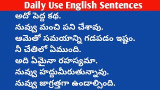 Daily Use English Sentences  Lesson 235  Learn Useful English Sentences [upl. by Sanferd]