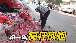 【過年】臺灣女婿在大陸過年，初一到，湖南農村遍地煙花炮竹響震天，這是我在北京生活7年從未見過的景色，吃的好，玩的歡，睡的香，人情味超濃【EP678】 [upl. by Anahpets]