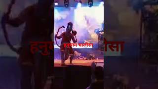 Jai Hanuman Gyan gun Sagar  Hanuman chalisa  bhajan hanumanchalisa viralshort trending shorts [upl. by Epner977]