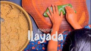 ഇലയട  Ilayada  Steamed banana leaf Pancake  Recipes  Sarang Recipes  Dakshina  Sarang Family [upl. by Samford]