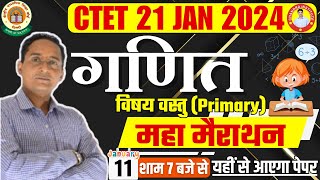 CTET Primary 21 JAN 2024  सम्पूर्ण MATHS विषयवस्तु Marathon by Pawan Sir DATE 11 JAN live 7pm [upl. by Leinahtan]