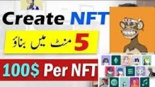 How to create NFT amp Sell NFTs online NFT create kare [upl. by Reld190]