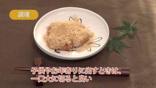 きな粉餅の作り方✿日本の家庭料理【日本通ＴＶ】 [upl. by Anoli909]