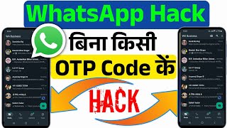 Dusro ka whatsapp chat apne phone me kaise dekhe  whatsapp hack kaise kare  whatsapp crime process [upl. by Watkins]