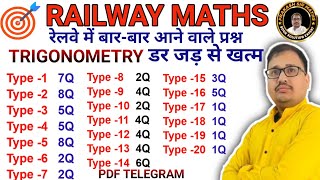 Trigonometry 20 TYPE QUESTION Railway Maths 🔥 बार बार पूछा जाने वाला सवाल [upl. by Akcirederf]