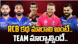 IPL 2025 RCB Mega Auction Strategy  RCB Targeted Players In Acution   Pant  Kl Rahul  Chahal [upl. by Ayokahs]