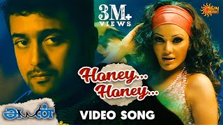 Honey Honey  Video Song  Ayan  Suriya  Tamannaah  KV Anand  Harris Jayaraj  Sun Music [upl. by Nilya]