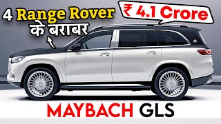 एक SUV 4 Range Rover Velar के बराबर   Ordering The Most Expensive Mercedes Maybach GLS in India [upl. by Damita41]