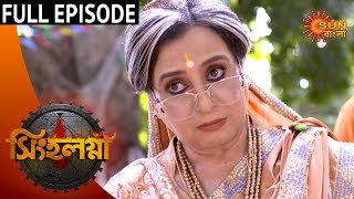 Singhalagna  Full Episode  28th June 2020  Sun Bangla TV Serial  Bengali Serial [upl. by Norma]