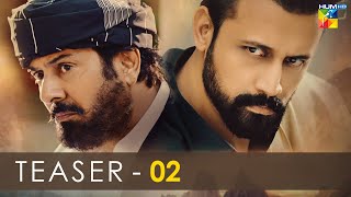 Sang E Mah  Teaser  2  Coming Soon  HUM TV Drama [upl. by Aihsas]