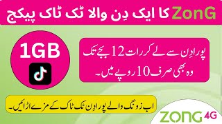 Zong Daily TikTok Package Code  Zong Daily TikTok Offer [upl. by Festa]