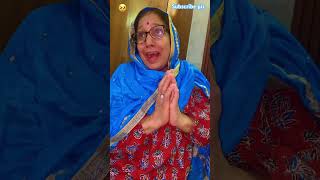 aap jaisa bole guruji  😜🤣😆🥹short video  YT funny 😁 [upl. by Humfried913]