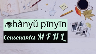 Clase de Chino Mandarín Básico para Principiantes  Fonética hanyu pinyin 04 consonantes M F N L [upl. by Paff]