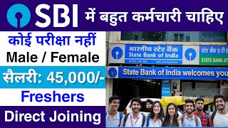 SBI Bank मैं निकली भर्ती  SBI Bank recruitment 2024  bank job vacancy 2024 [upl. by Bollay]