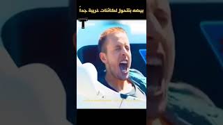 بيضة بتتحول لكائنات غريبة جداً بسبب شريحة  ملخص فيلم [upl. by Eolhc]