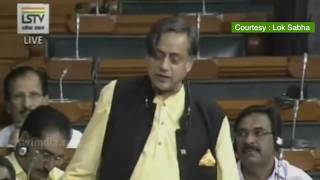 Shashi Tharoor in Loksabha speech Bill 2018 [upl. by Ahusoj686]