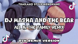 DJ MASHA AND THE BEAR ALL IN THE FAMILY THAILAND STYLE TIK TOK REMIX TERBARU Dzk Remix Version [upl. by Ecirahs]