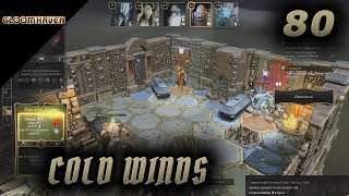 Lets Play Gloomhaven Guildmaster  80 [upl. by Ynned]