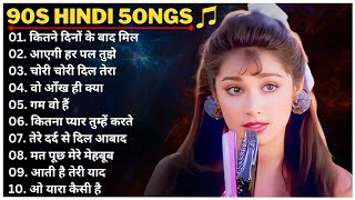 90s Hindi Songs 🎵 Sadabahar Songs 💘Purane Songs ❤️Songs  alka yagnik udit narayan kumar sanu [upl. by Attela28]