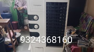 Crompton air cooler noise problem and solution [upl. by Nahtanod511]