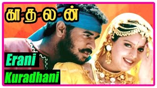 Kadhalan Tamil Movie  Scenes  Erani Kuradhani song  Manorama and her husband happy for Nagma [upl. by Anera]