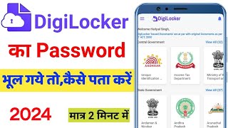 Digilocker ka password bhul gaye to kya kare  Digilocker ka password kaise pata karen  digilocker [upl. by Ailemap510]