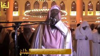 Sh Adel alKalbani Last Night of Ramadan 2017 EMOTIONAL [upl. by Jamal]