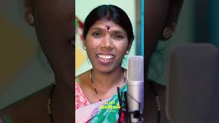 YEKKU YEKKUVE YELLAREDDY BANDI NEW FOLK SONGS shorts [upl. by Erminia]