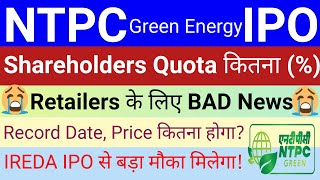 NTPC Green Energy IPO  NTPC Green Energy IPO News Today  New IPO Latest  Stock Market Tak [upl. by Amilas]