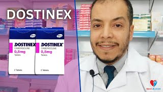 دوستينكس اقراص دواعى الاستخدام والجرعة والاثار الجانبية DOSTINEX [upl. by Sheba758]