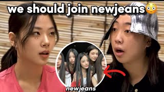 Lee Youngji amp Bibi want to join NEWJEANS [upl. by Reyna]