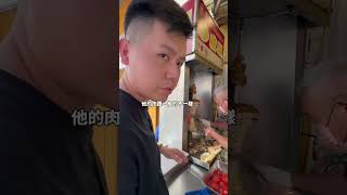 全台最強沙威瑪你吃過了嗎？沙威瑪 員林 房仲 美食 房產丞實說 丞哥 [upl. by Leorsiy534]