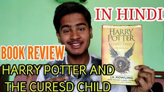 Book Review Harry Potter and the Cursed Child  By JK Rowling  BY LUV KAUSHIK [upl. by Sadnalor]