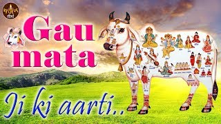 Gau Mata Ki Aarti  All Time Popular Songs  Hindi Devotional Songs  Bhajan Teerth [upl. by Eillek]