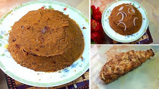 পাকা কাঁঠালের মোচা ভর্তা।। Jack Fruit Core Mash [upl. by Oulman]