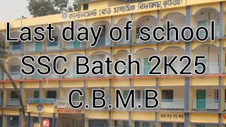 The class party amp School view of SSC Batch 2K25 of Cumilla Cantonment Board Madhyamik Bidyalaya [upl. by Lawford]