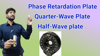 phase retardation plates Quarterwave plate  Halfwave plate [upl. by Imugem]