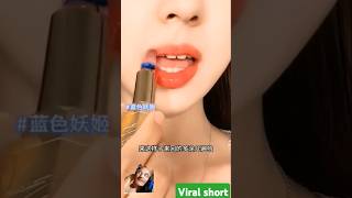 makeup lipstick beauty lipstick shade lipstick color viral shortvideoootd [upl. by Gavin]