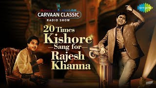 CarvaanWeekend Classic Radio Show  20 Times Kishore Kumar Sang For Rajesh Khanna [upl. by Anik]