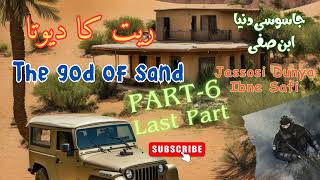 Raith Ka Devta  Part 6 last part Jasoosi Dunya by Ibne Safi  Urdu Hindi Novel [upl. by Nayrda]