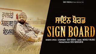 Sign Board Official Video Dev Sidhu  MM  New Punjabi Song 2024 [upl. by Persas]