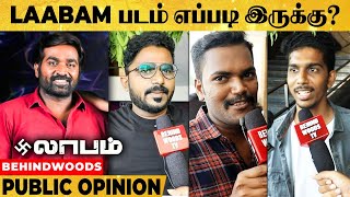 Laabam Movie Public Review  Vijay Sethupathi  Shruthi Hasan  SP Jhananathan [upl. by Jannelle284]