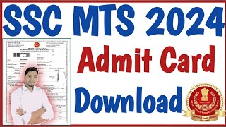 SSC MTS Admit Card 2024 Kaise Download Kare How To Download SSC MTS Admit Card 2024 [upl. by Llenram]