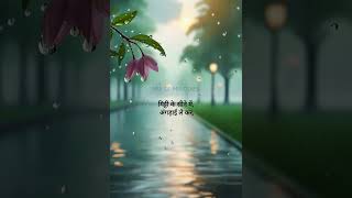 Baarish Ki Bunde  Hindi song [upl. by Tezzil347]