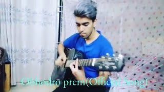 Obhodro prem song Cover by Salman thebrownfish [upl. by Annahs]