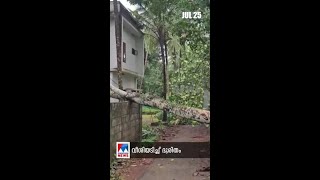 പ്രധാനവാര്‍ത്തകള്‍ ഒരു മിനിറ്റില്‍ news updates [upl. by Demahum160]