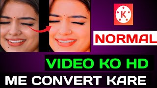 Normal Video ko hd me kaise kare [upl. by Romilly]