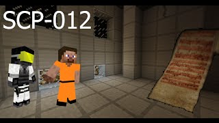 Minecraft SCP Containment Breach Test SCP012 [upl. by Elizabeth334]