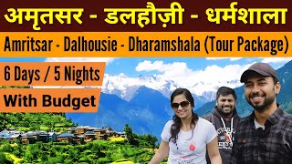 Amritsar Dalhousie Dharamshala Tour package  khajjiar himachal pradesh  Mcleodganj Dharmashala [upl. by York]